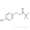 1- (4-क्लोरोफिनाइल) -4,4-डाइमिथाइल-3-पैंटानोन कैस 66346-01-8
